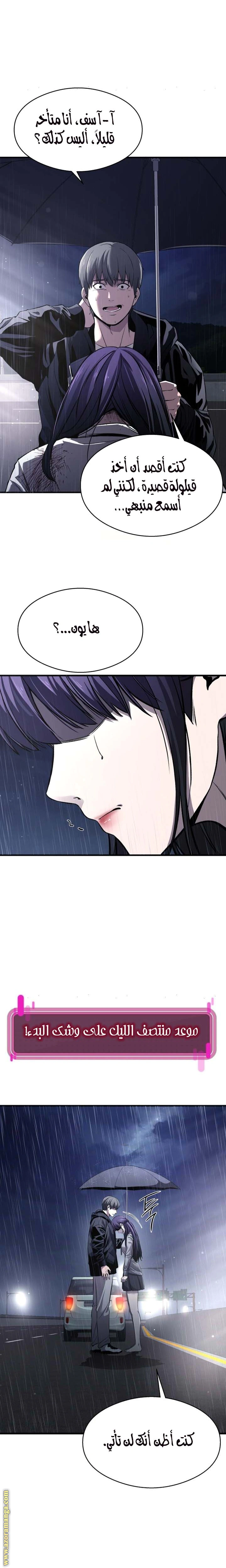 Read Heart-pounding cute poem AR Manga Online