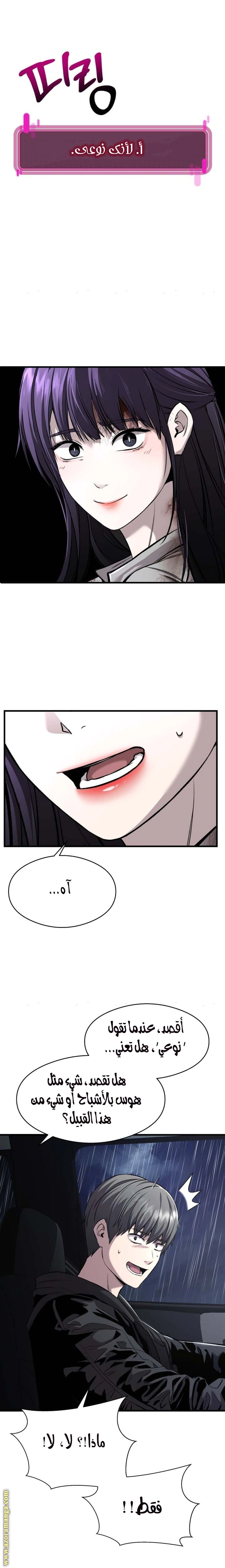 Read Heart-pounding cute poem AR Manga Online