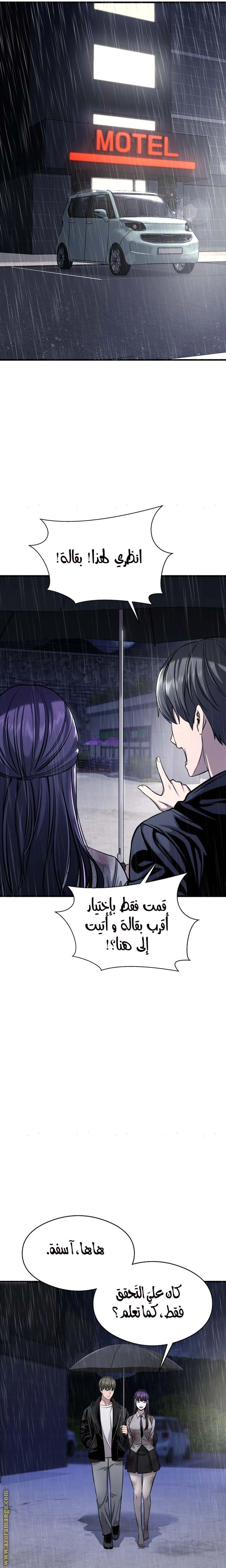 Read Heart-pounding cute poem AR Manga Online