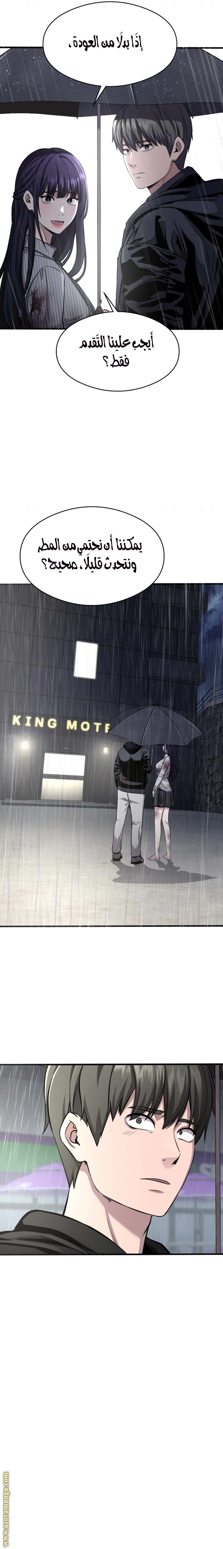 Read Heart-pounding cute poem AR Manga Online