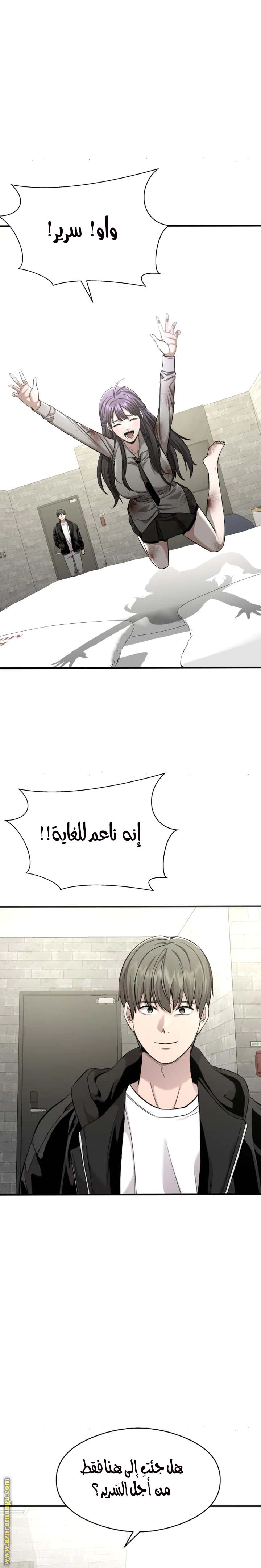 Read Heart-pounding cute poem AR Manga Online