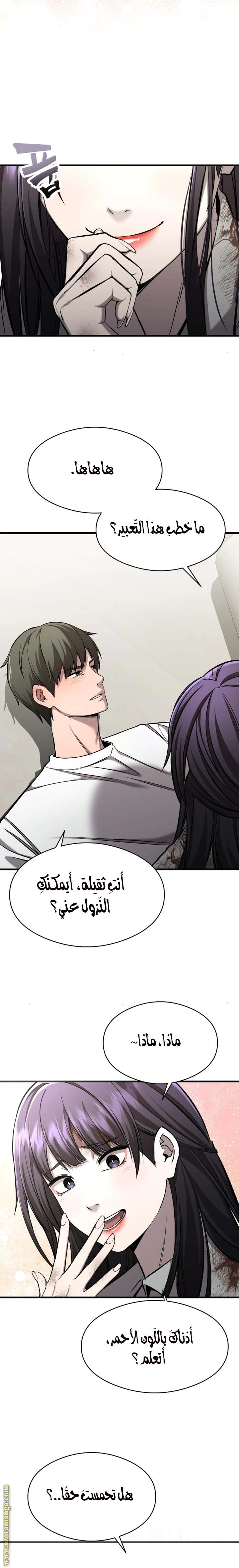 Read Heart-pounding cute poem AR Manga Online