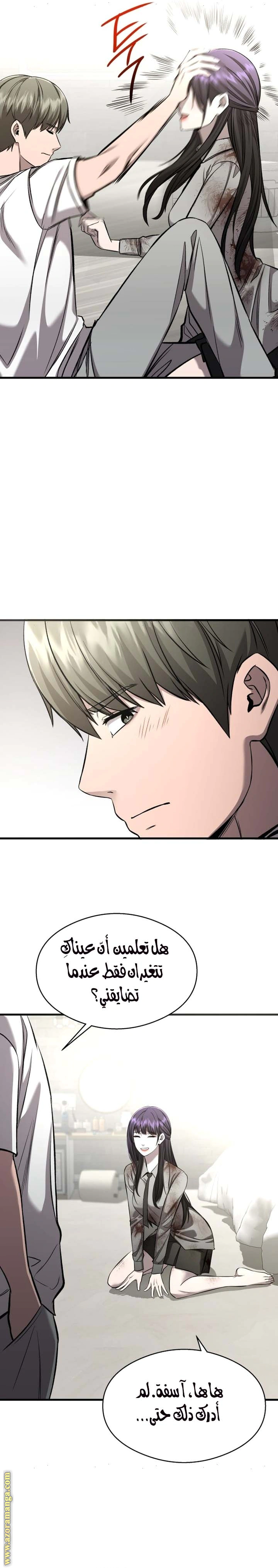Read Heart-pounding cute poem AR Manga Online