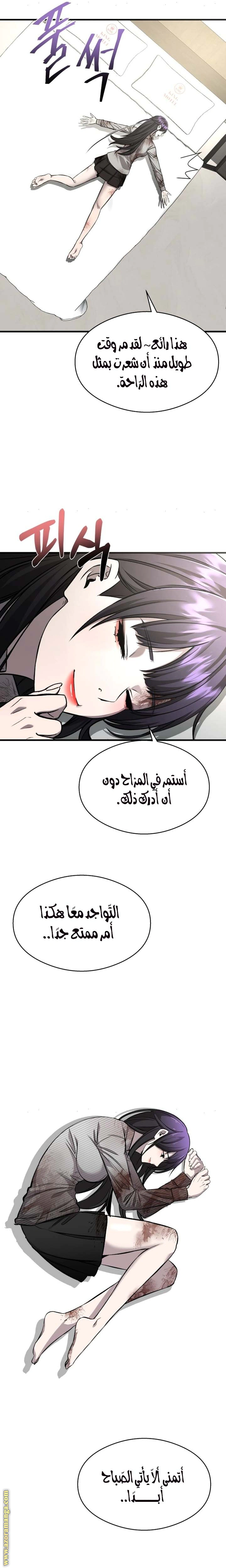 Read Heart-pounding cute poem AR Manga Online