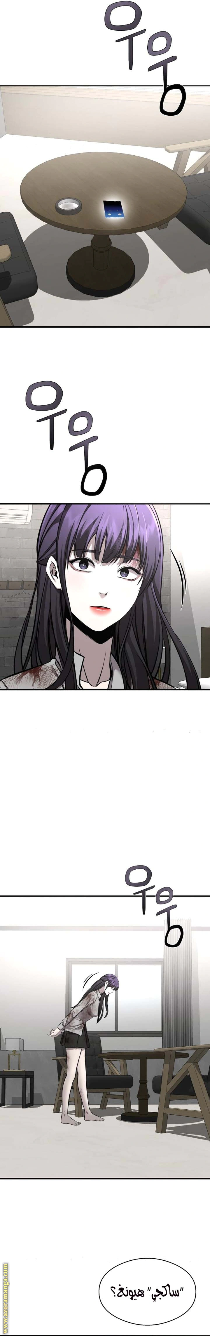 Read Heart-pounding cute poem AR Manga Online