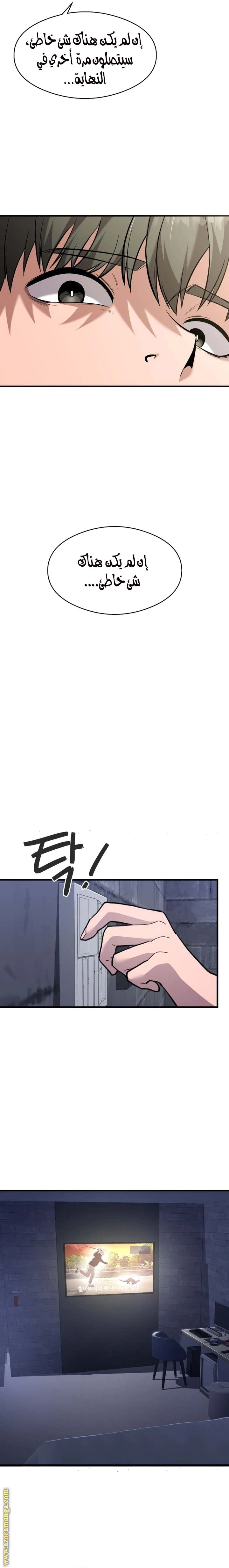 Read Heart-pounding cute poem AR Manga Online