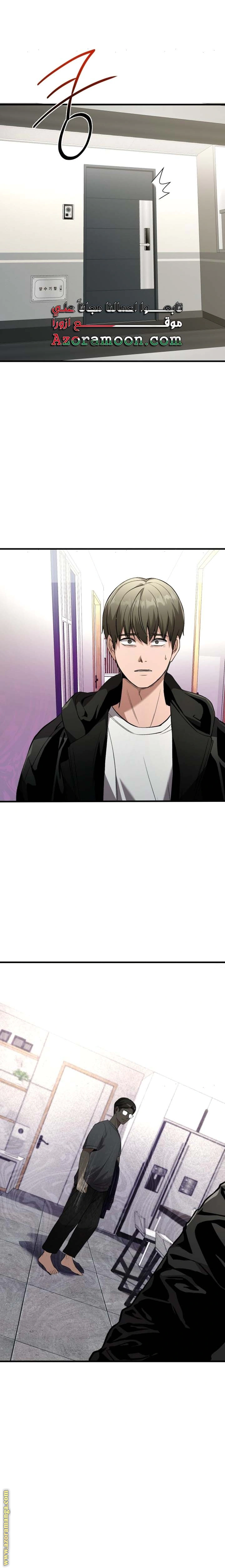 Read Heart-pounding cute poem AR Manga Online