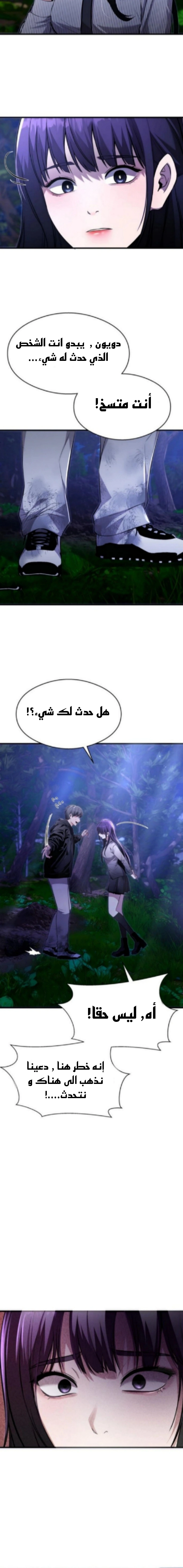 Read Heart-pounding cute poem AR Manga Online