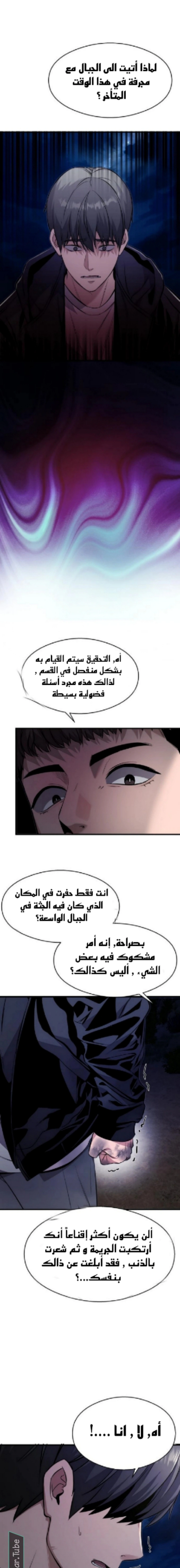 Read Heart-pounding cute poem AR Manga Online