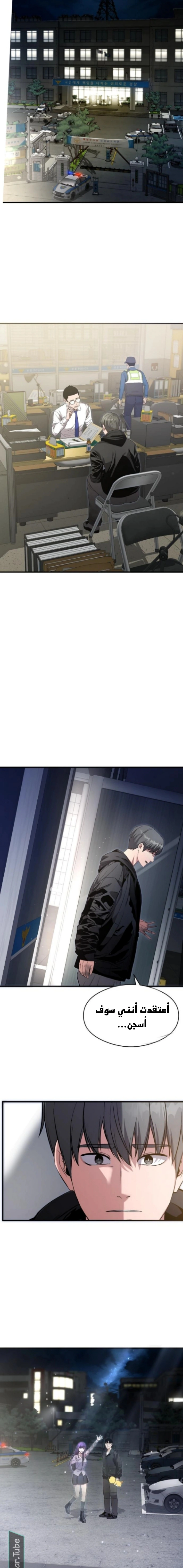 Read Heart-pounding cute poem AR Manga Online