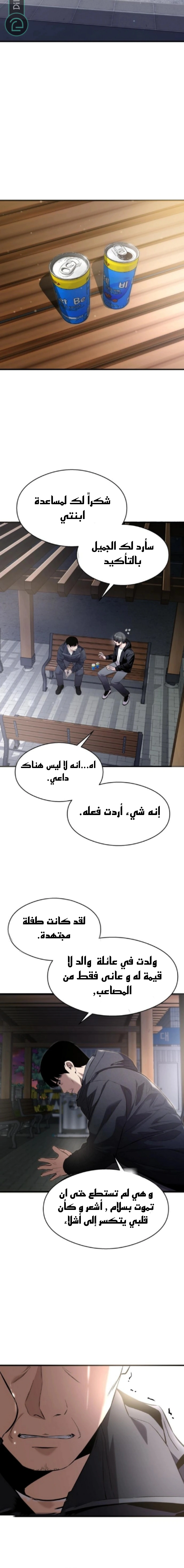 Read Heart-pounding cute poem AR Manga Online