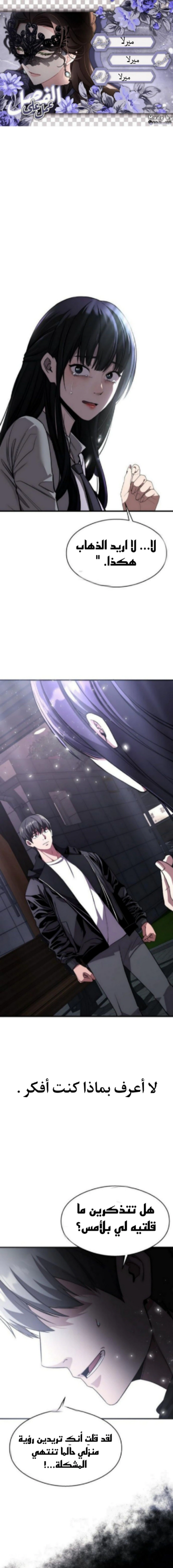 Read Heart-pounding cute poem AR Manga Online