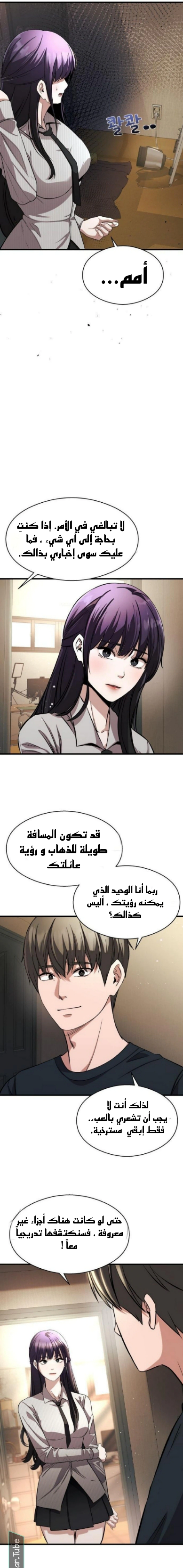 Read Heart-pounding cute poem AR Manga Online