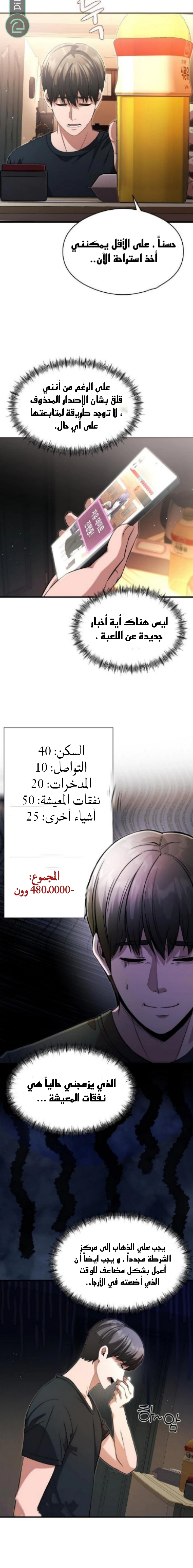 Read Heart-pounding cute poem AR Manga Online