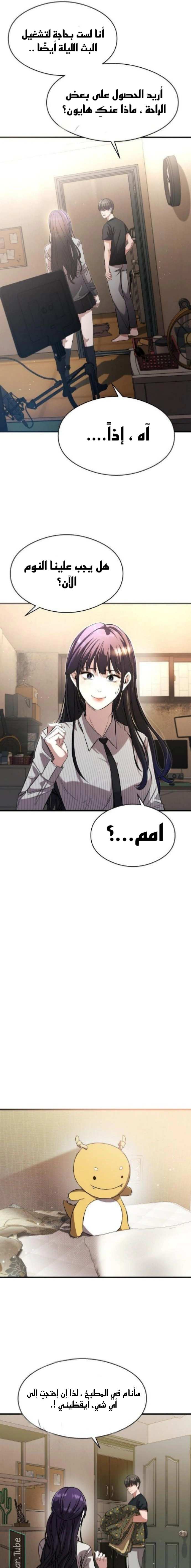 Read Heart-pounding cute poem AR Manga Online