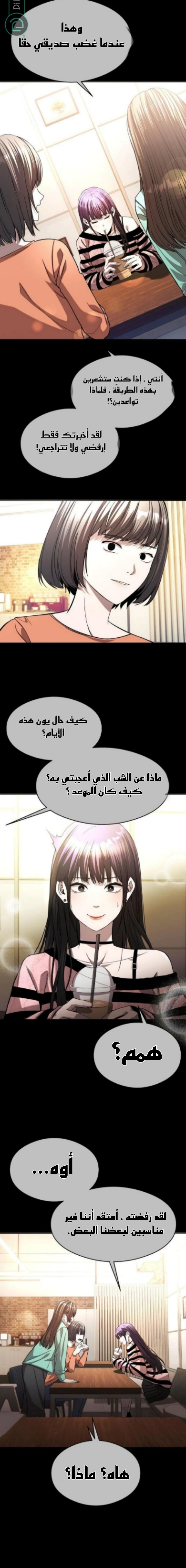 Read Heart-pounding cute poem AR Manga Online