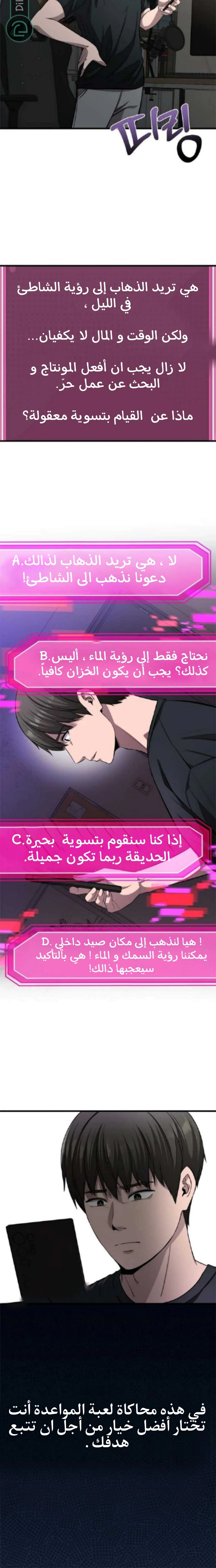 Read Heart-pounding cute poem AR Manga Online