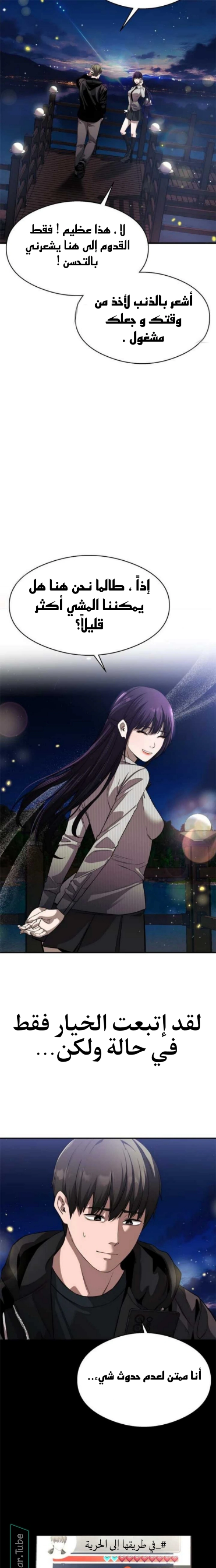 Read Heart-pounding cute poem AR Manga Online