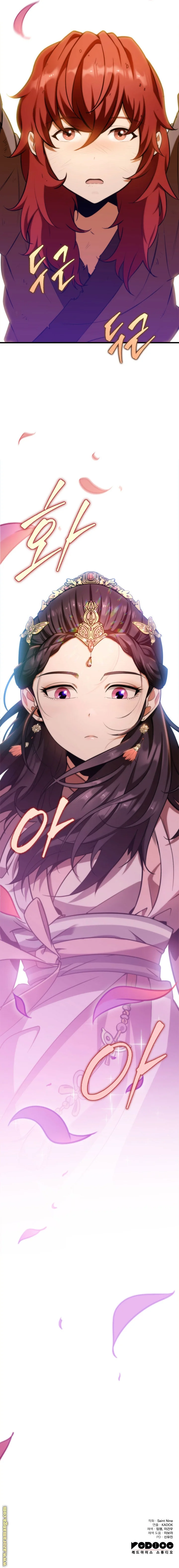 Read Heavenly Inquisition Sword AR Manga Online