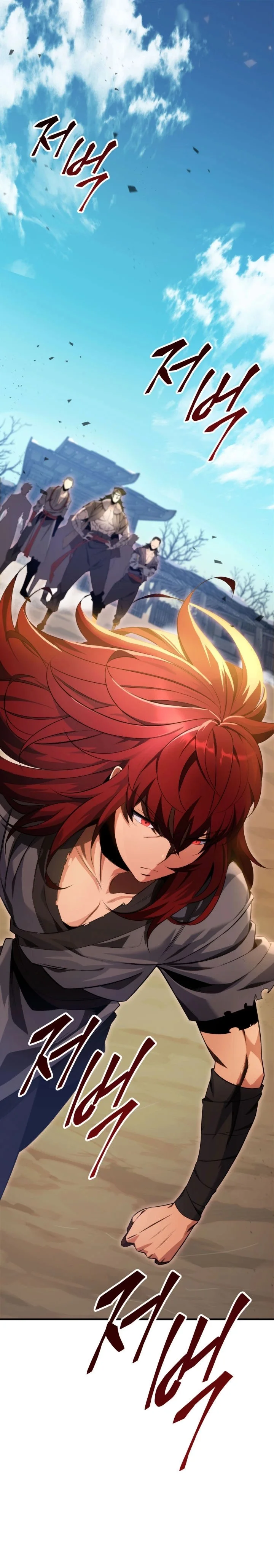 Read Heavenly Inquisition Sword AR Manga Online