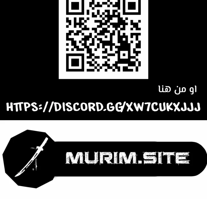 Read Heavenly Inquisition Sword AR Manga Online