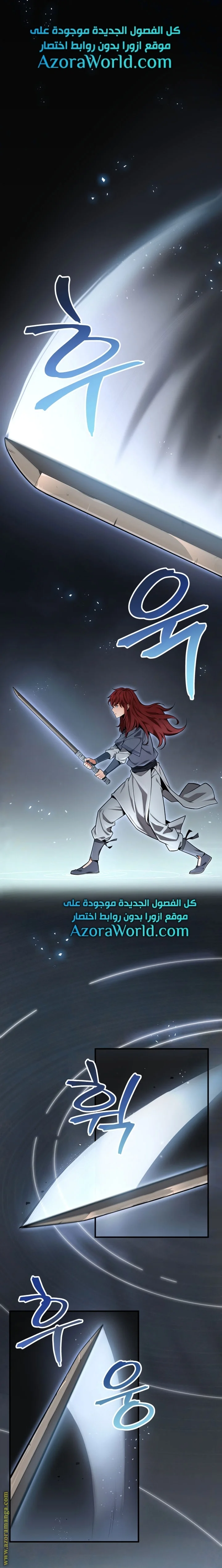 Read Heavenly Inquisition Sword AR Manga Online