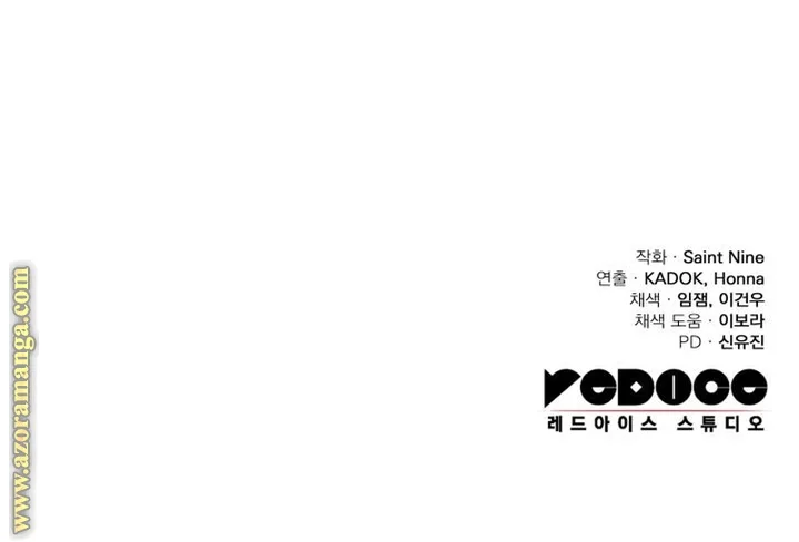 Read Heavenly Inquisition Sword AR Manga Online