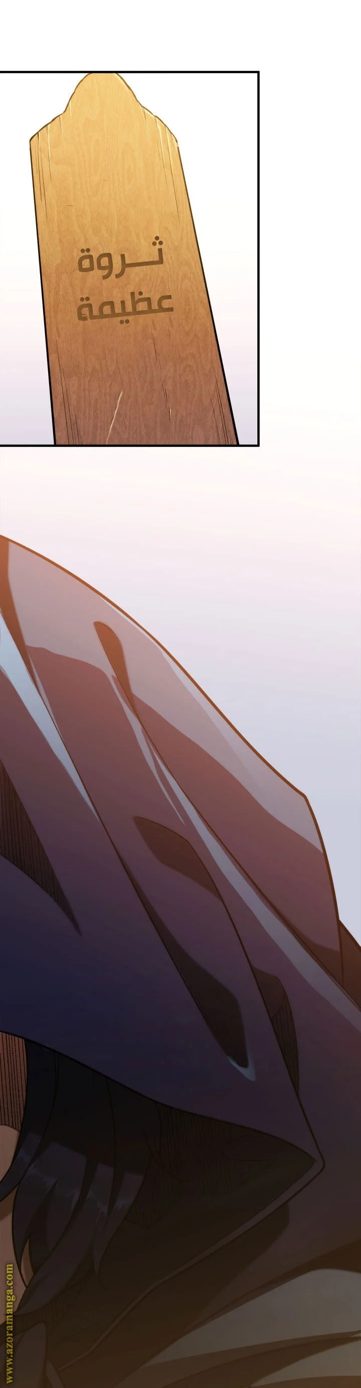 Read Heavenly Inquisition Sword AR Manga Online