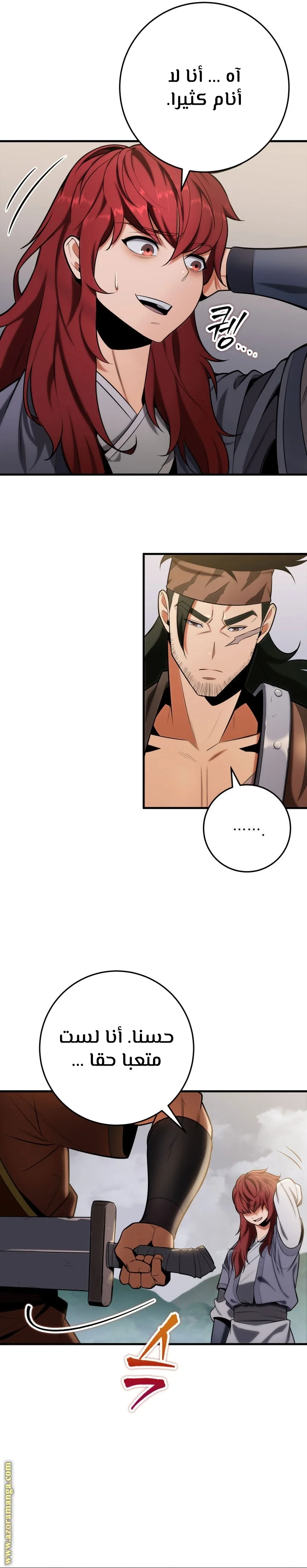 Read Heavenly Inquisition Sword AR Manga Online