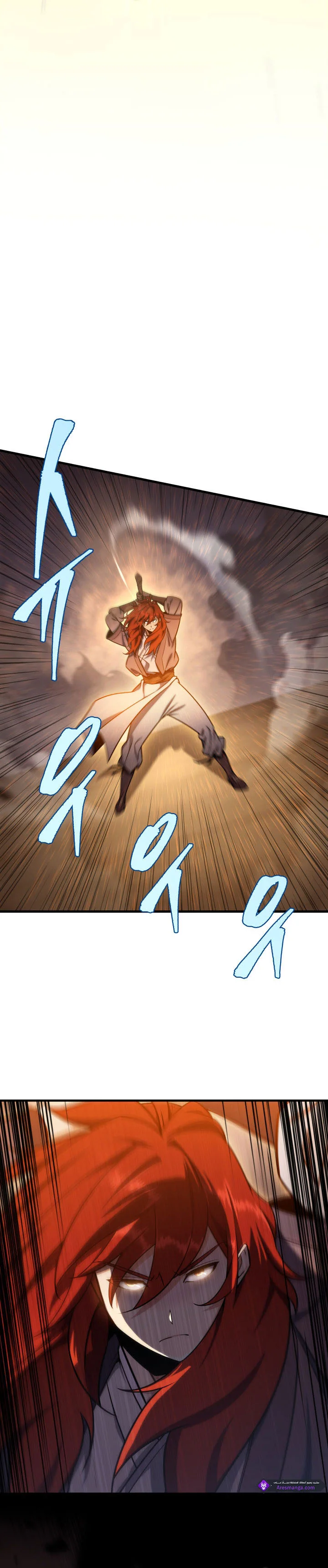 Read Heavenly Inquisition Sword AR Manga Online