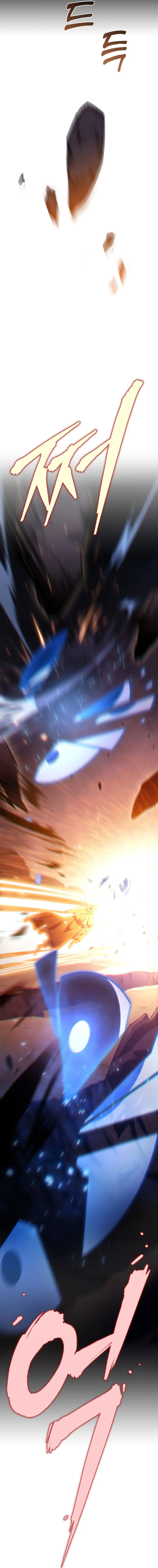 Read Heavenly Inquisition Sword AR Manga Online