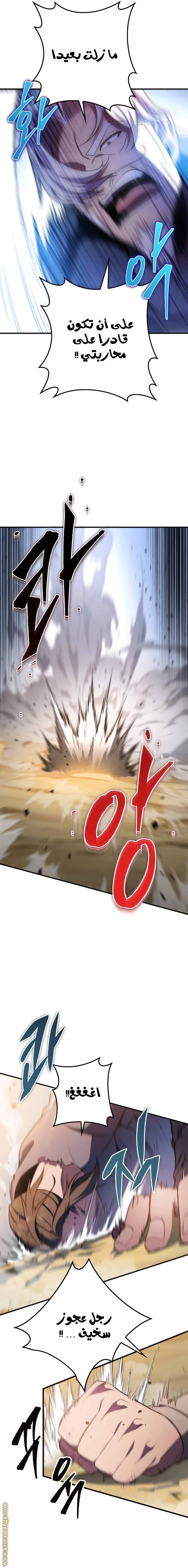 Read Heavenly Inquisition Sword AR Manga Online