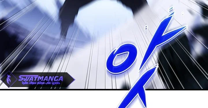 Read Heavenly Inquisition Sword AR Manga Online
