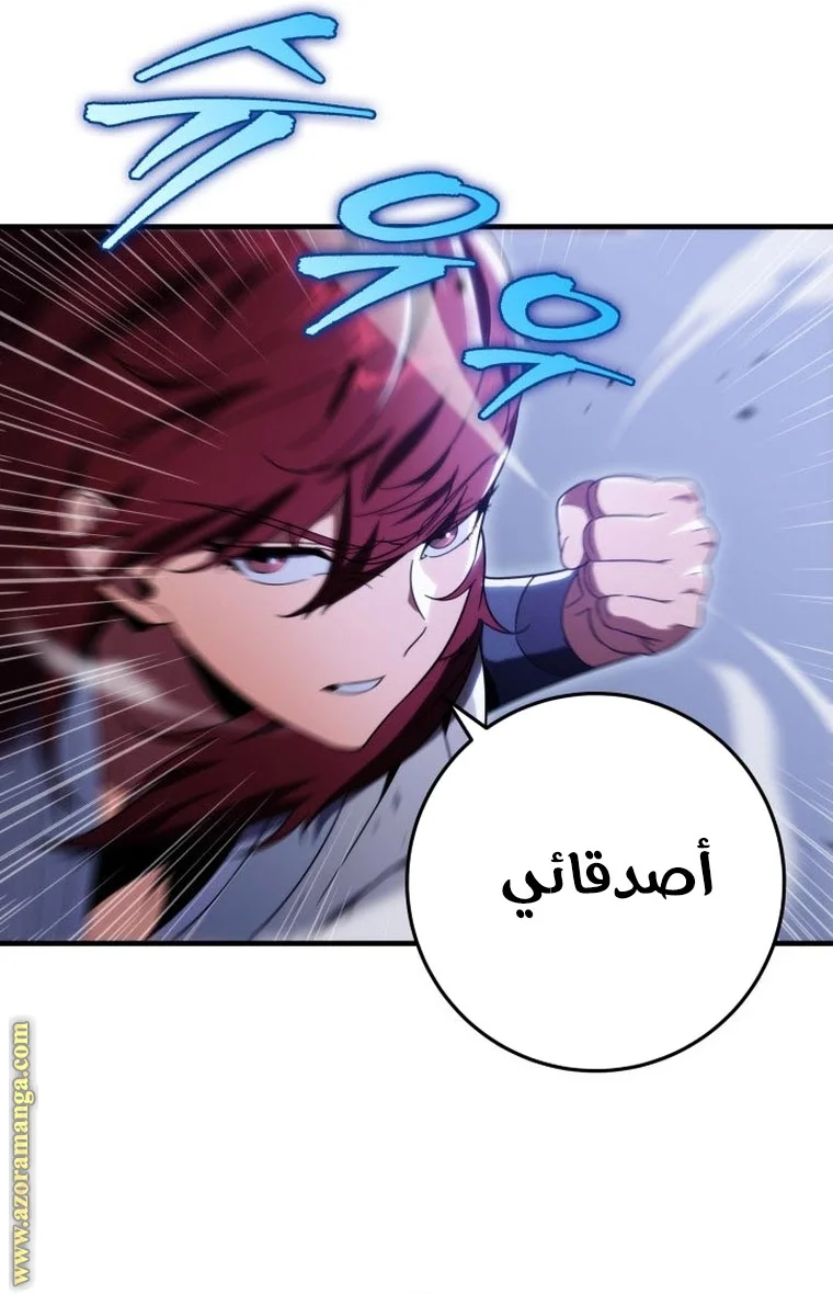 Read Heavenly Inquisition Sword AR Manga Online