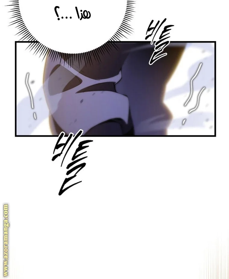 Read Heavenly Inquisition Sword AR Manga Online