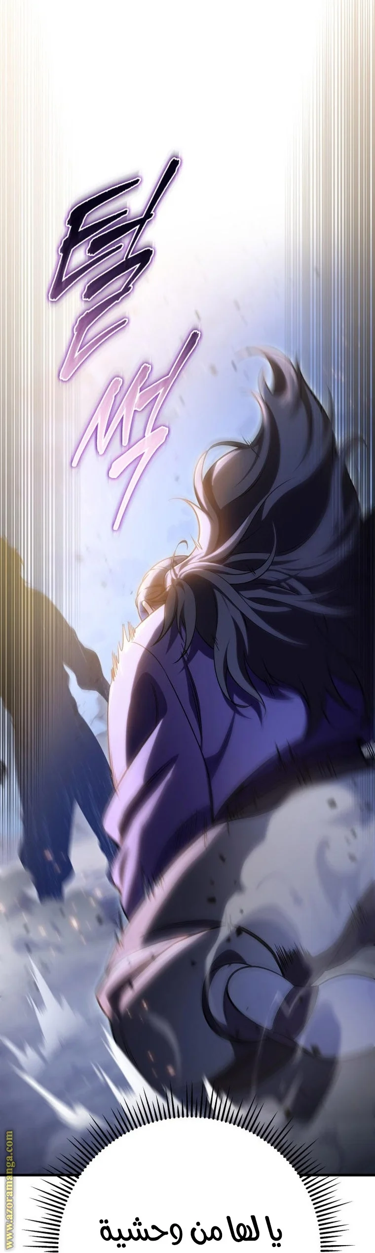 Read Heavenly Inquisition Sword AR Manga Online