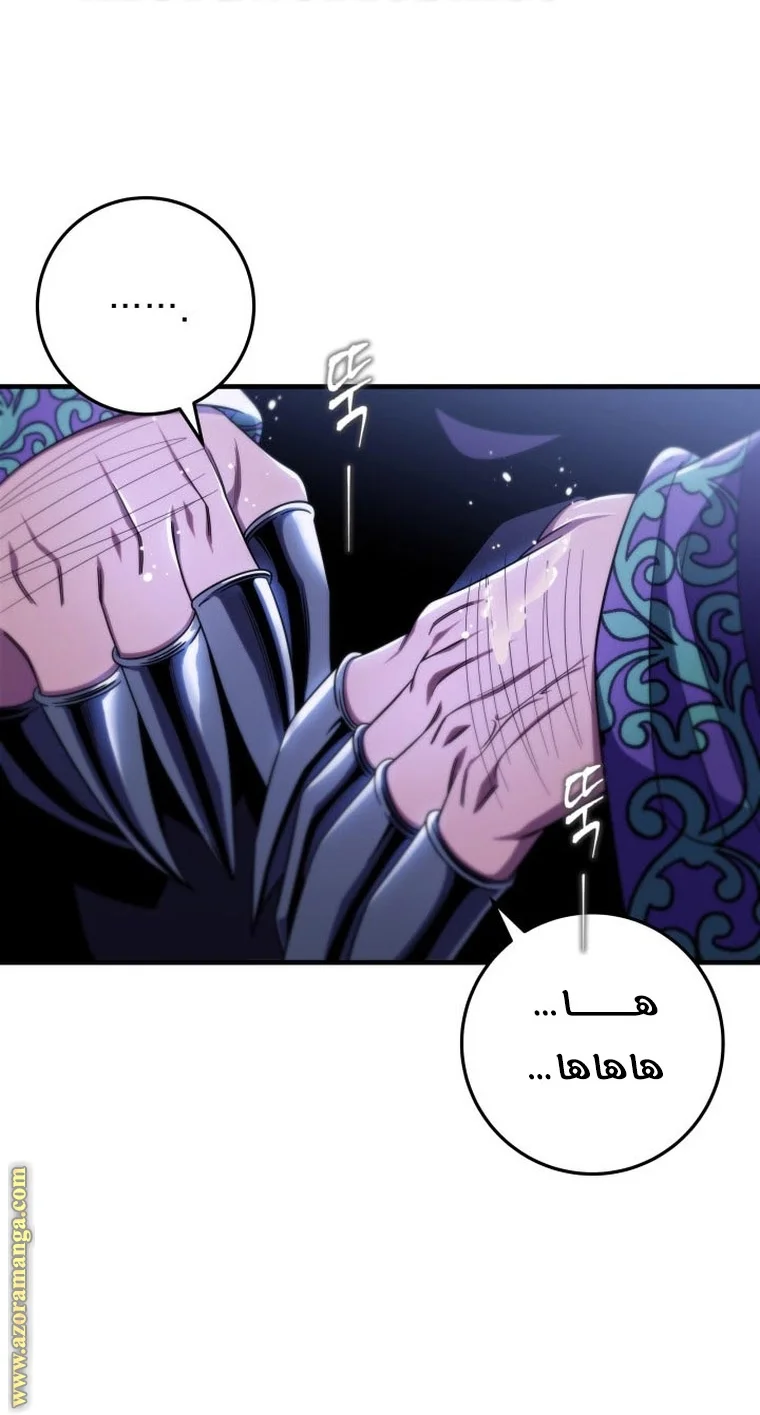 Read Heavenly Inquisition Sword AR Manga Online
