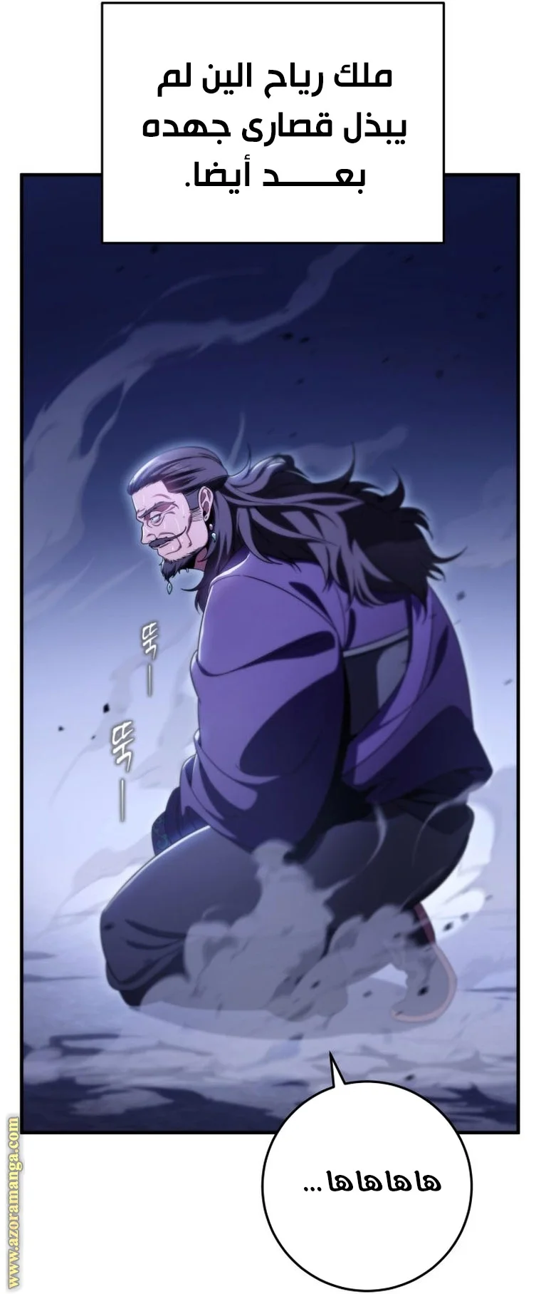 Read Heavenly Inquisition Sword AR Manga Online