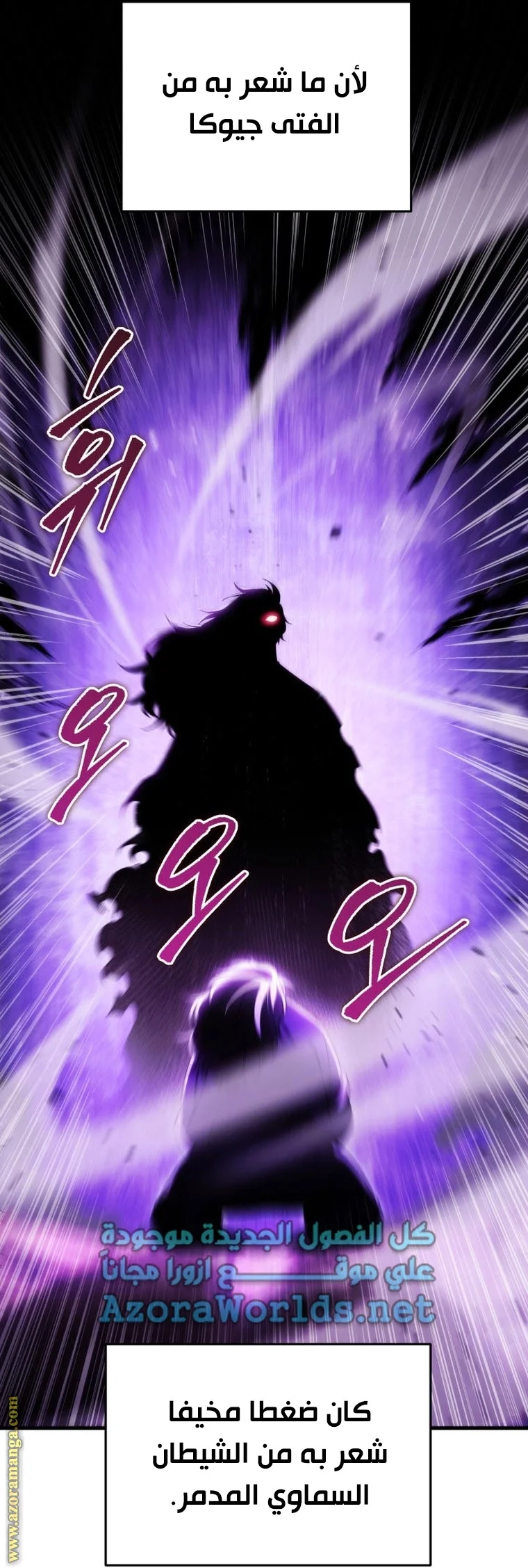 Read Heavenly Inquisition Sword AR Manga Online