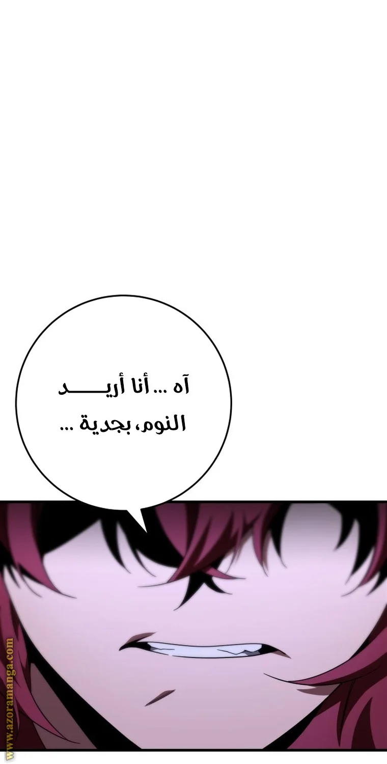 Read Heavenly Inquisition Sword AR Manga Online