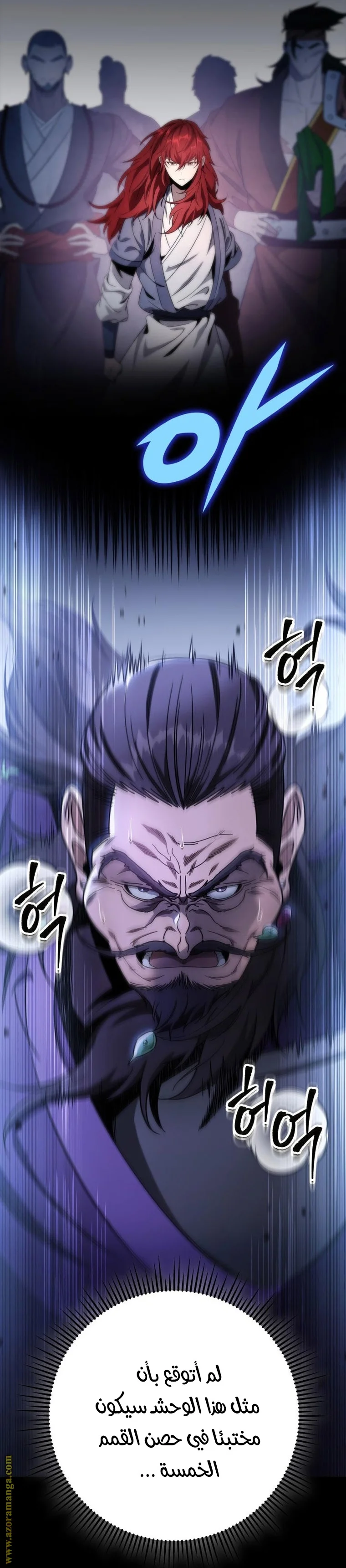 Read Heavenly Inquisition Sword AR Manga Online