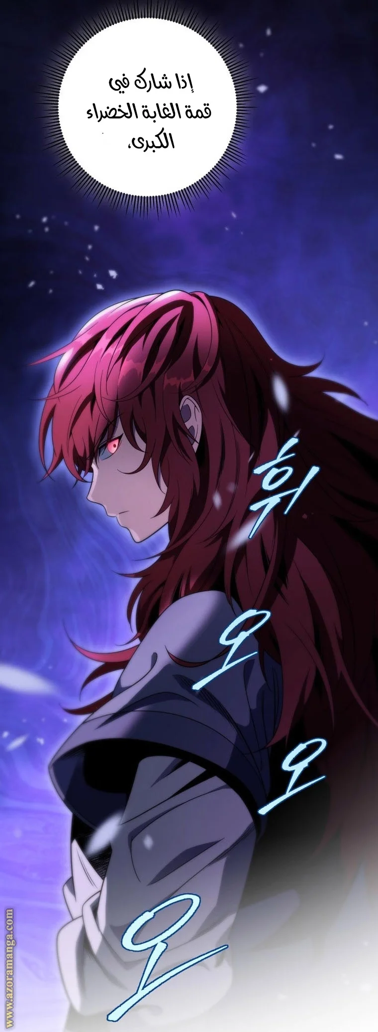 Read Heavenly Inquisition Sword AR Manga Online