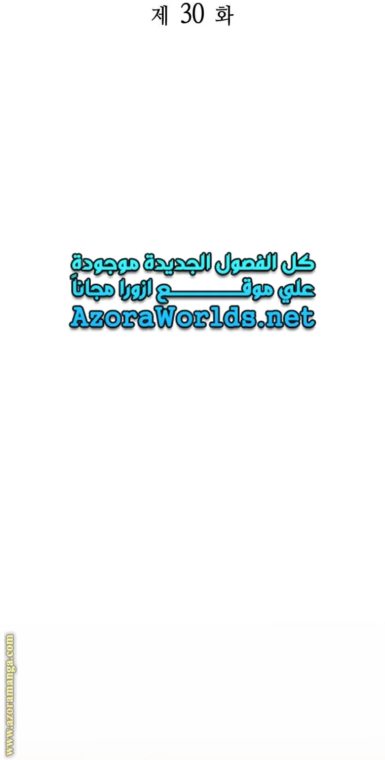 Read Heavenly Inquisition Sword AR Manga Online