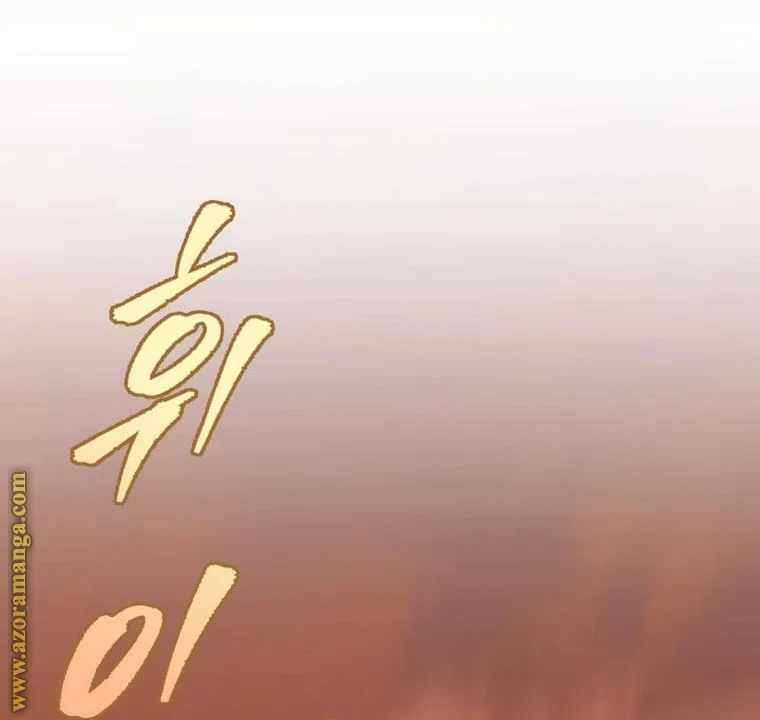 Read Heavenly Inquisition Sword AR Manga Online