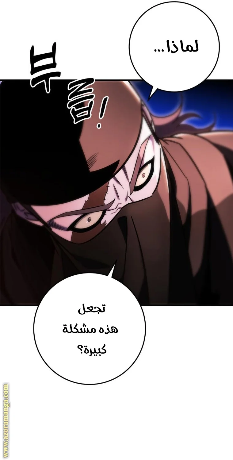 Read Heavenly Inquisition Sword AR Manga Online