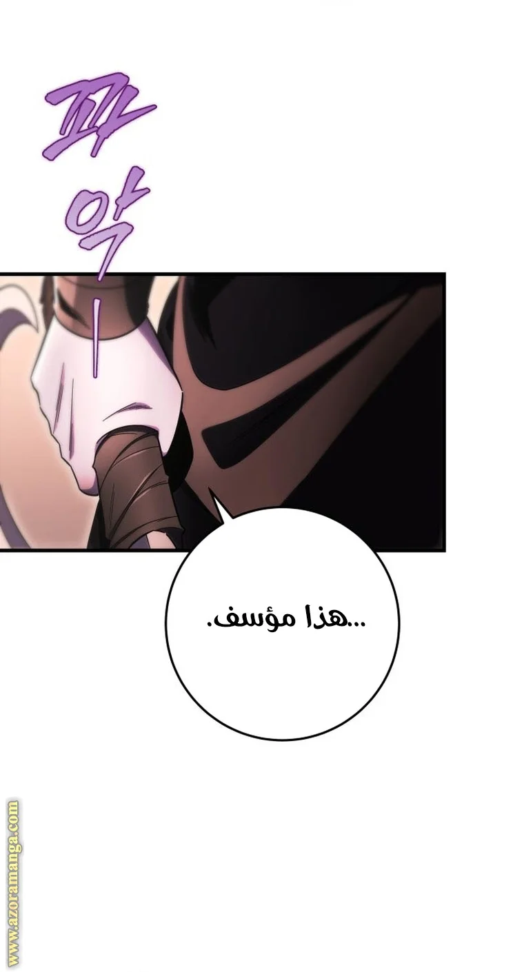 Read Heavenly Inquisition Sword AR Manga Online