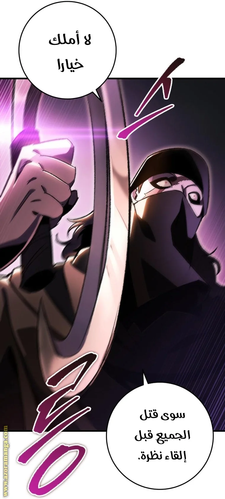 Read Heavenly Inquisition Sword AR Manga Online
