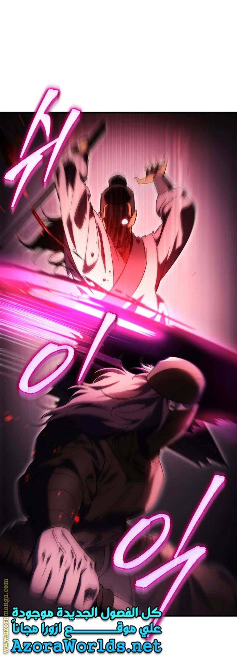 Read Heavenly Inquisition Sword AR Manga Online