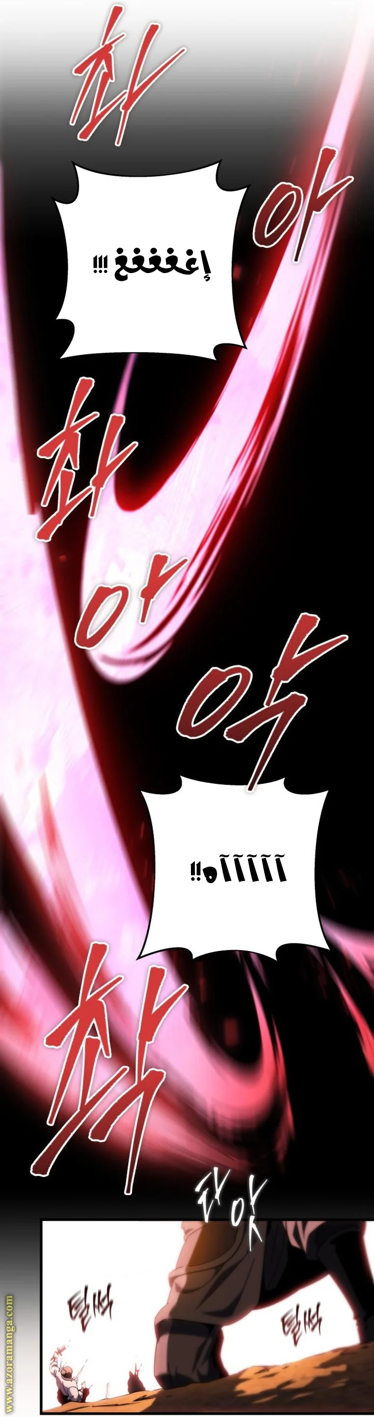 Read Heavenly Inquisition Sword AR Manga Online