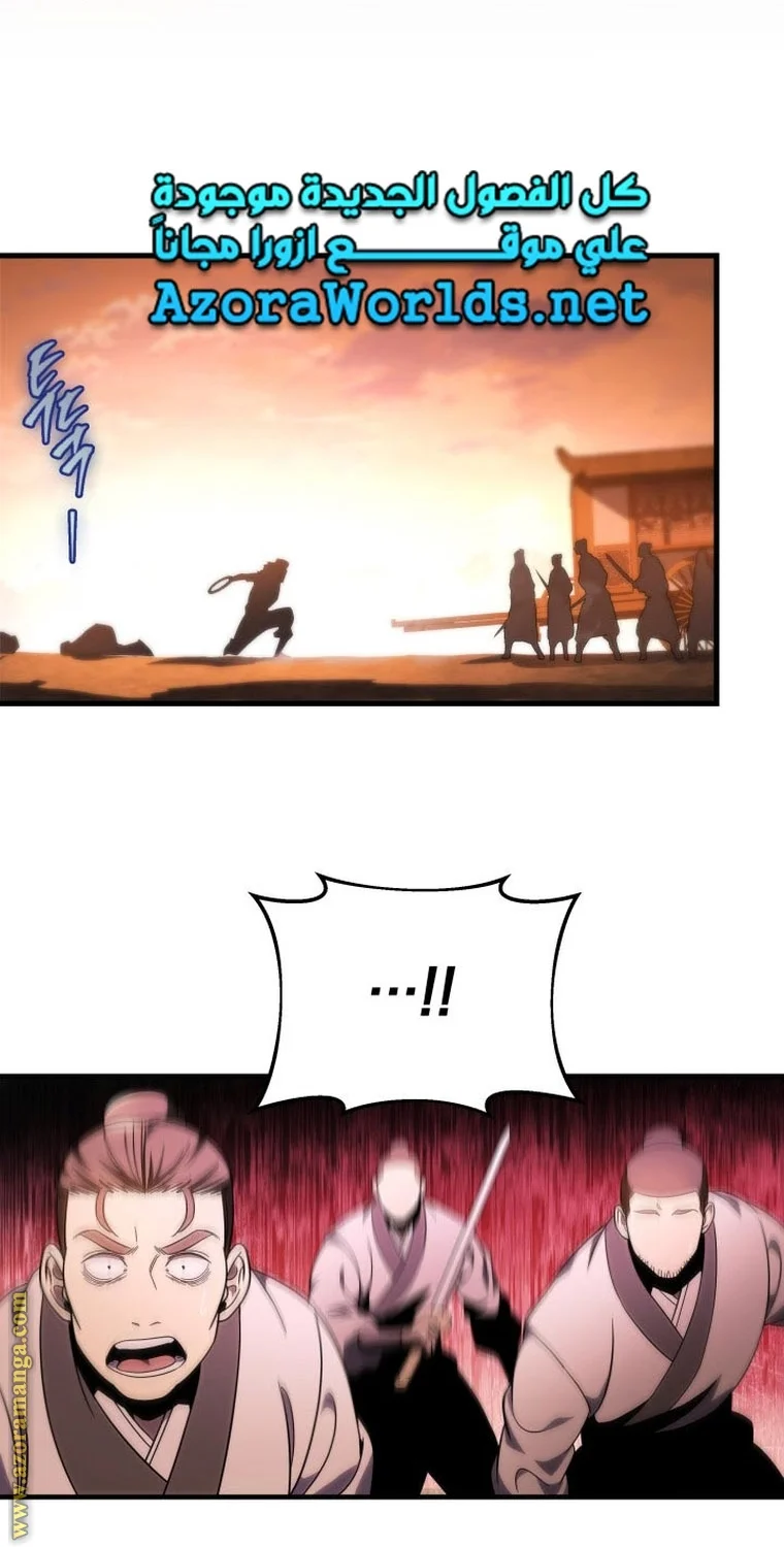 Read Heavenly Inquisition Sword AR Manga Online